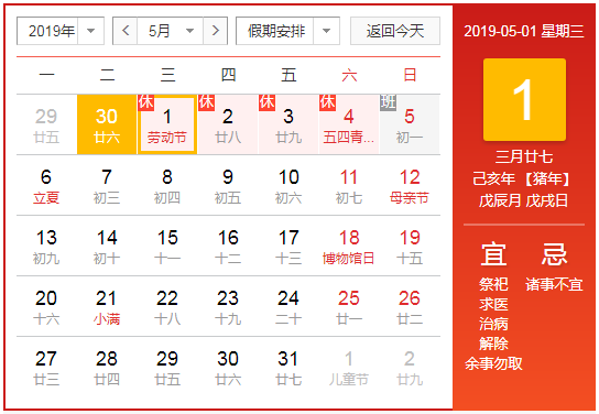 歡慶五一！洛陽順祥祝大家勞動節(jié)快樂！